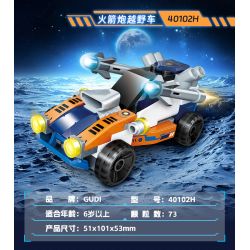 GUDI 40102 SIÊU ĐỘI THUNDER TANK 8 TỔ HỢP bộ đồ chơi xếp lắp ráp ghép mô hình Military Army Quân Sự Bộ Đội 634 khối