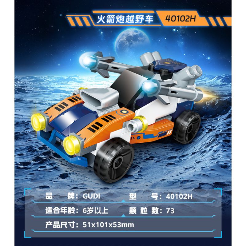 GUDI 40102 SIÊU ĐỘI THUNDER TANK 8 TỔ HỢP bộ đồ chơi xếp lắp ráp ghép mô hình Military Army Quân Sự Bộ Đội 634 khối