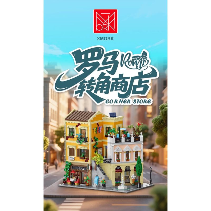 MorkModel 10216 Mork Model 10216 CỬA HÀNG Ở GÓC ROME bộ đồ chơi xếp lắp ráp ghép mô hình Creator Sáng Tạo 4507 khối