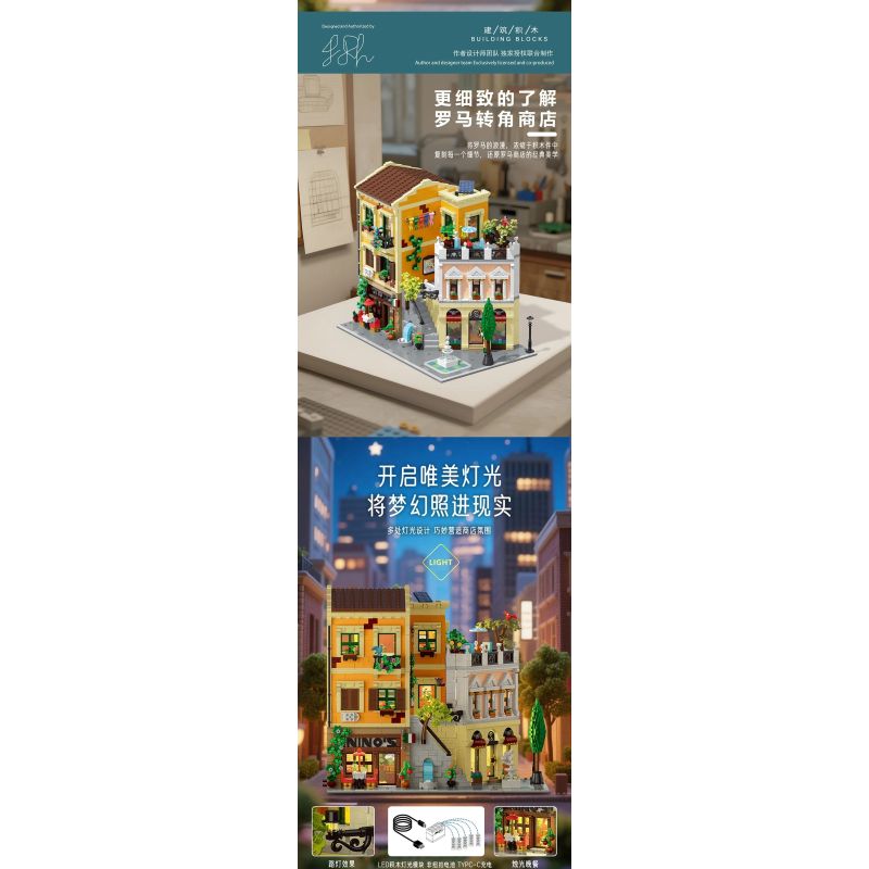 MorkModel 10216 Mork Model 10216 CỬA HÀNG Ở GÓC ROME bộ đồ chơi xếp lắp ráp ghép mô hình Creator Sáng Tạo 4507 khối