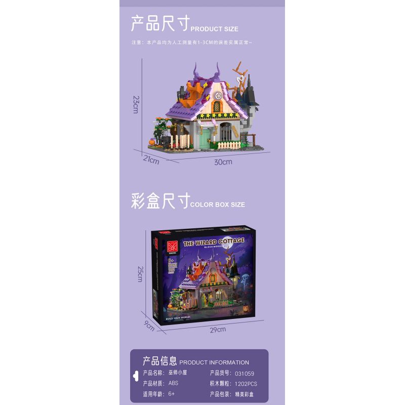 MorkModel 031059 Mork Model 031059 TÚP LỀU PHÙ THỦY bộ đồ chơi xếp lắp ráp ghép mô hình Creator Sáng Tạo 1202 khối