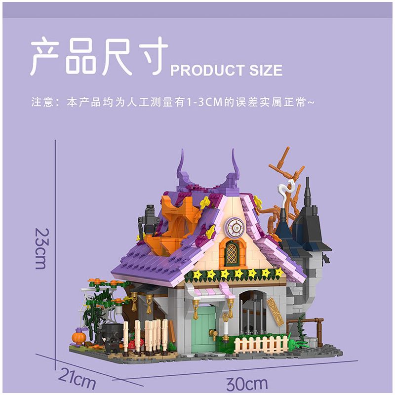 MorkModel 031059 Mork Model 031059 TÚP LỀU PHÙ THỦY bộ đồ chơi xếp lắp ráp ghép mô hình Creator Sáng Tạo 1202 khối