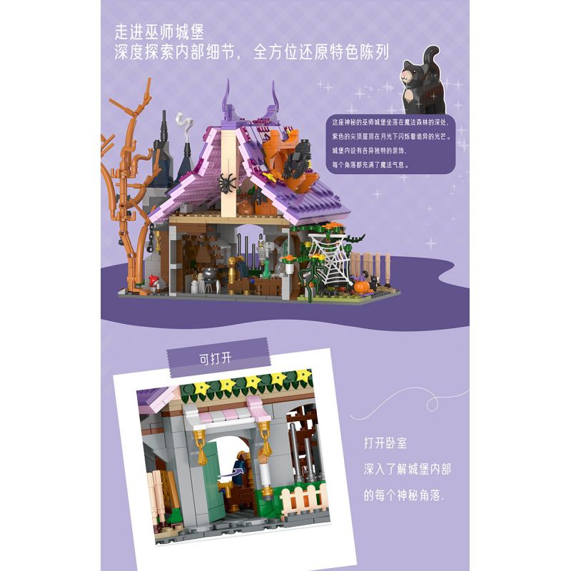 MorkModel 031059 Mork Model 031059 TÚP LỀU PHÙ THỦY bộ đồ chơi xếp lắp ráp ghép mô hình Creator Sáng Tạo 1202 khối