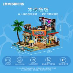 LUMIBRICKS FUNWHOLE 20004 CỬA HÀNG LƯỚT SÓNG bộ đồ chơi xếp lắp ráp ghép mô hình Creator TIKI SURF SHOP Sáng Tạo 1752 khối