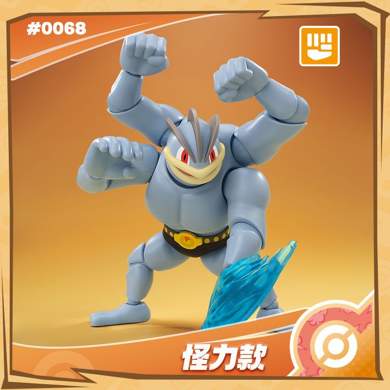 BLOKEES 74110 POKÉMON QUÁI VẬT PHIÊN BẢN KỲ DIỆU bộ đồ chơi xếp lắp ráp ghép mô hình Movie & Game Phim Và Trò Chơi