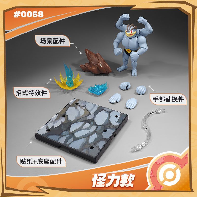 BLOKEES 74110 POKÉMON QUÁI VẬT PHIÊN BẢN KỲ DIỆU bộ đồ chơi xếp lắp ráp ghép mô hình Movie & Game Phim Và Trò Chơi