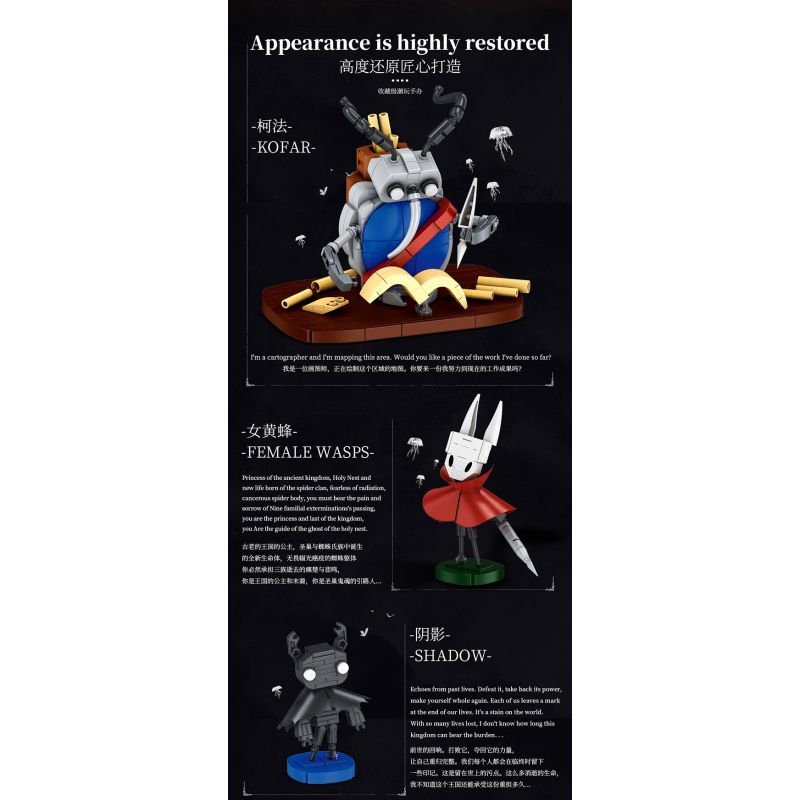 STACK 07003 HIỆP SĨ RỖNG bộ đồ chơi xếp lắp ráp ghép mô hình Movie & Game CAVE KNIGHT Phim Và Trò Chơi 886 khối