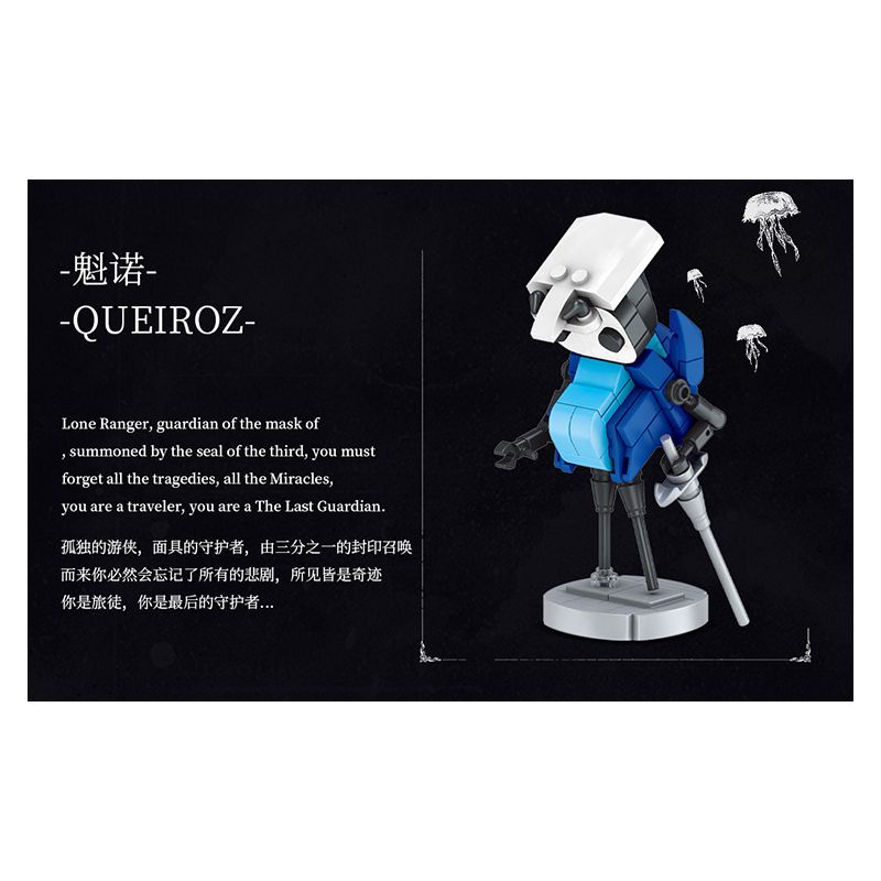 STACK 07003 HIỆP SĨ RỖNG bộ đồ chơi xếp lắp ráp ghép mô hình Movie & Game CAVE KNIGHT Phim Và Trò Chơi 886 khối