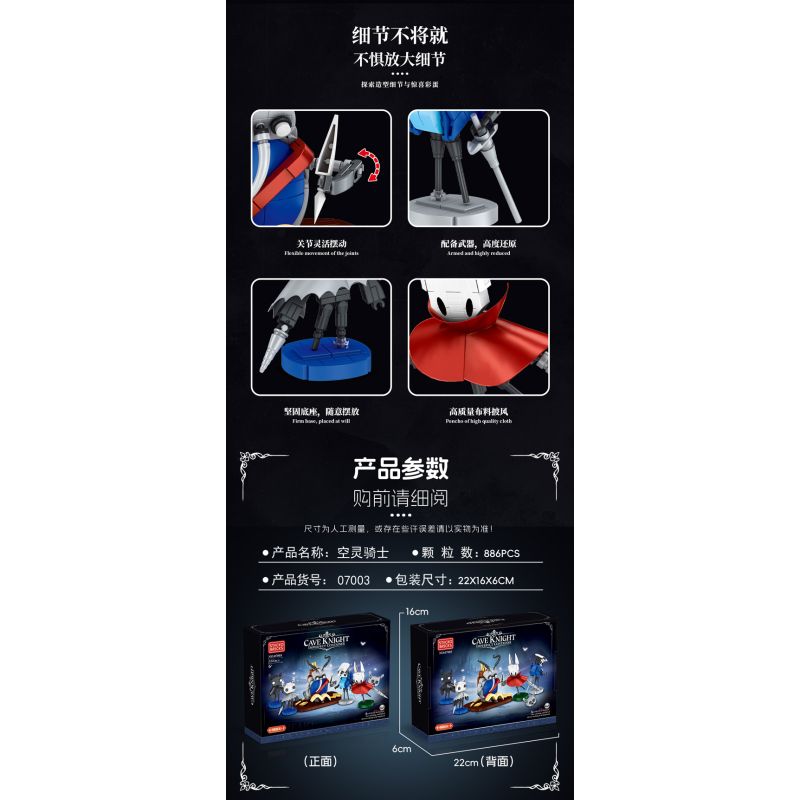 STACK 07003 HIỆP SĨ RỖNG bộ đồ chơi xếp lắp ráp ghép mô hình Movie & Game CAVE KNIGHT Phim Và Trò Chơi 886 khối