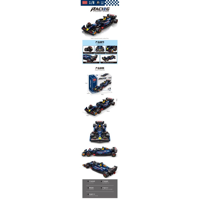 STACK 08001-A 08001-B 08001-C 08001-D XE ĐUA CÔNG THỨC F1 4 MẪU bộ đồ chơi xếp lắp ráp ghép mô hình Racers Đua Tốc Độ 1255 khối