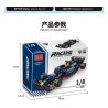 STACK 08001-A 08001-B 08001-C 08001-D XE ĐUA CÔNG THỨC F1 4 MẪU bộ đồ chơi xếp lắp ráp ghép mô hình Racers Đua Tốc Độ 1255 khối