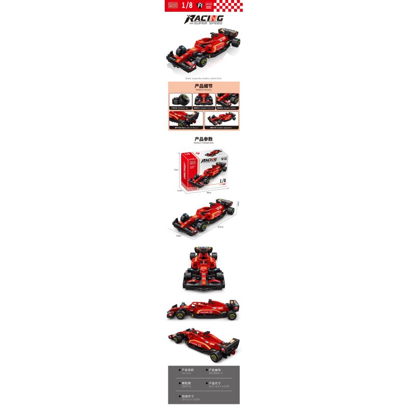 STACK 08001-A 08001-B 08001-C 08001-D XE ĐUA CÔNG THỨC F1 4 MẪU bộ đồ chơi xếp lắp ráp ghép mô hình Racers Đua Tốc Độ 1255 khối