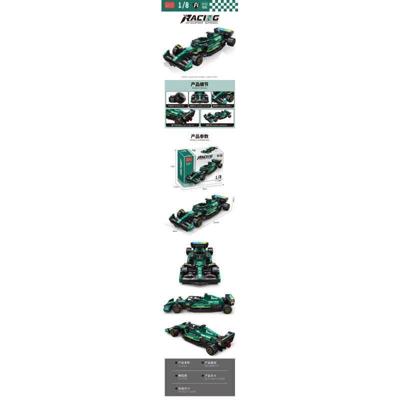 STACK 08001-A 08001-B 08001-C 08001-D XE ĐUA CÔNG THỨC F1 4 MẪU bộ đồ chơi xếp lắp ráp ghép mô hình Racers Đua Tốc Độ 1255 khối