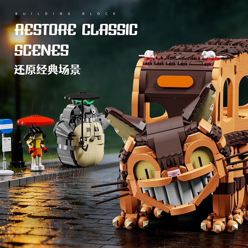 STACK 02002 XE BUÝT MÈO TOTORO bộ đồ chơi xếp lắp ráp ghép mô hình Movie & Game CATCAR Phim Và Trò Chơi 4743 khối