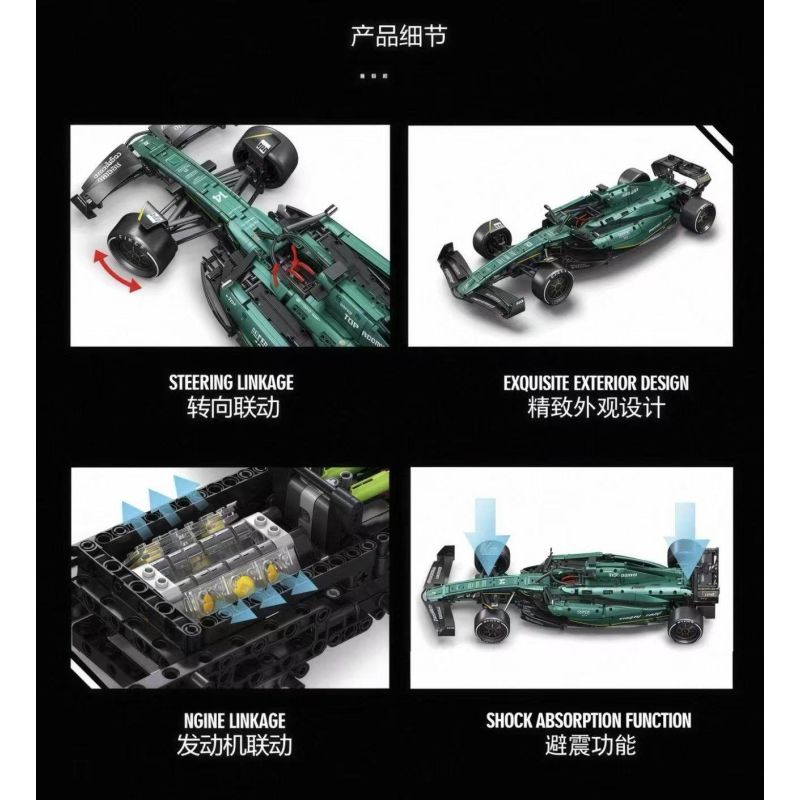 EIKEE Y18011 18011 XE ĐUA ASTON MARTIN F1 bộ đồ chơi xếp lắp ráp ghép mô hình Technic ASTON MERTON F1 AMR25 Kỹ Thuật Công Nghệ Cao Mô Hình Phương Tiện 1960 khối