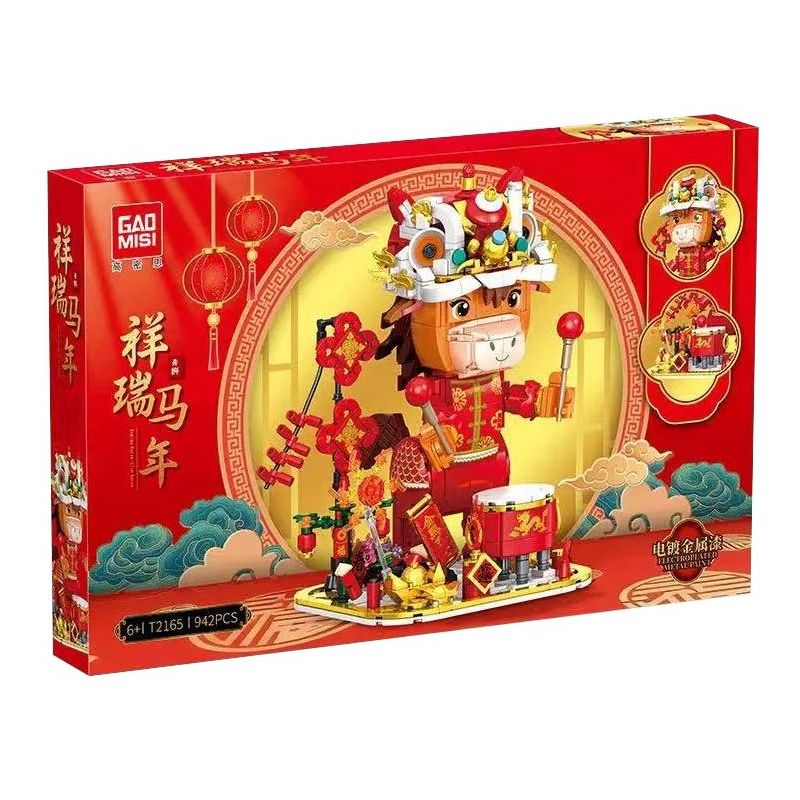 GAOMISI T2165 2165 NĂM TỐT LÀNH CỦA MÚA LÂN NGỰA bộ đồ chơi xếp lắp ráp ghép mô hình Creator Sáng Tạo 942 khối