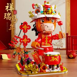 GAOMISI T2165 2165 NĂM TỐT LÀNH CỦA MÚA LÂN NGỰA bộ đồ chơi xếp lắp ráp ghép mô hình Creator Sáng Tạo 942 khối