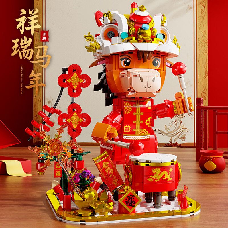 GAOMISI T2165 2165 NĂM TỐT LÀNH CỦA MÚA LÂN NGỰA bộ đồ chơi xếp lắp ráp ghép mô hình Creator Sáng Tạo 942 khối