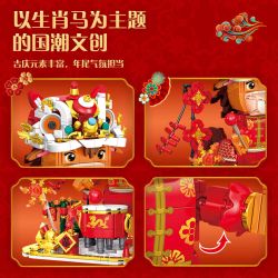 GAOMISI T2165 2165 NĂM TỐT LÀNH CỦA MÚA LÂN NGỰA bộ đồ chơi xếp lắp ráp ghép mô hình Creator Sáng Tạo 942 khối