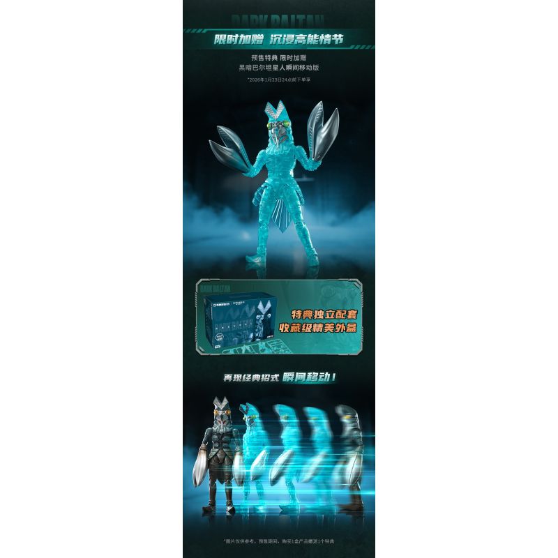 KEEPPLEY K75163 75163 PHIÊN BẢN TÌNH YÊU SIÊU QUÁI VẬT NGÔI SAO KHOA HỌC DARK BALTAN bộ đồ chơi xếp lắp ráp ghép mô hình Movie & Game Phim Và Trò Chơi