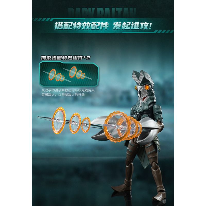 KEEPPLEY K75163 75163 PHIÊN BẢN TÌNH YÊU SIÊU QUÁI VẬT NGÔI SAO KHOA HỌC DARK BALTAN bộ đồ chơi xếp lắp ráp ghép mô hình Movie & Game Phim Và Trò Chơi