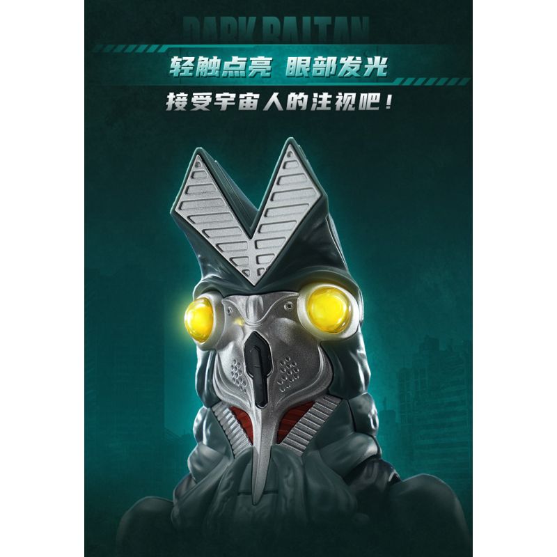 KEEPPLEY K75163 75163 PHIÊN BẢN TÌNH YÊU SIÊU QUÁI VẬT NGÔI SAO KHOA HỌC DARK BALTAN bộ đồ chơi xếp lắp ráp ghép mô hình Movie & Game Phim Và Trò Chơi