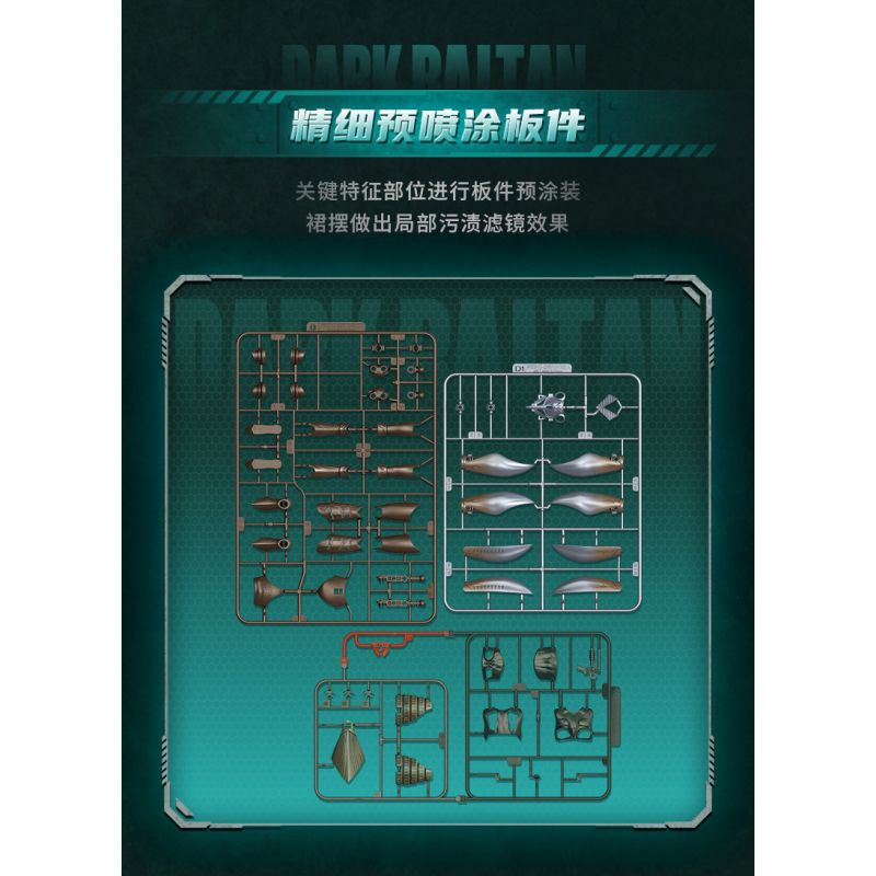 KEEPPLEY K75163 75163 PHIÊN BẢN TÌNH YÊU SIÊU QUÁI VẬT NGÔI SAO KHOA HỌC DARK BALTAN bộ đồ chơi xếp lắp ráp ghép mô hình Movie & Game Phim Và Trò Chơi