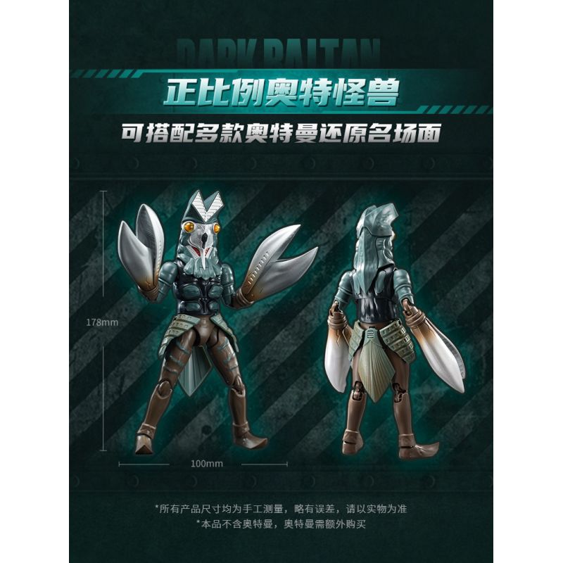 KEEPPLEY K75163 75163 PHIÊN BẢN TÌNH YÊU SIÊU QUÁI VẬT NGÔI SAO KHOA HỌC DARK BALTAN bộ đồ chơi xếp lắp ráp ghép mô hình Movie & Game Phim Và Trò Chơi