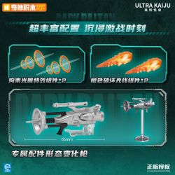 KEEPPLEY K75163 75163 PHIÊN BẢN TÌNH YÊU SIÊU QUÁI VẬT NGÔI SAO KHOA HỌC DARK BALTAN bộ đồ chơi xếp lắp ráp ghép mô hình Movie & Game Phim Và Trò Chơi