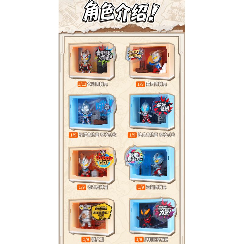 BLOKEES 75921 CUỐN SÁCH CỰC KỲ NỔI TIẾNG GENKI THEATER TẬP 1 ANH HÙNG THÀNH PHỐ bộ đồ chơi xếp lắp ráp ghép mô hình Movie & Game Phim Và Trò Chơi