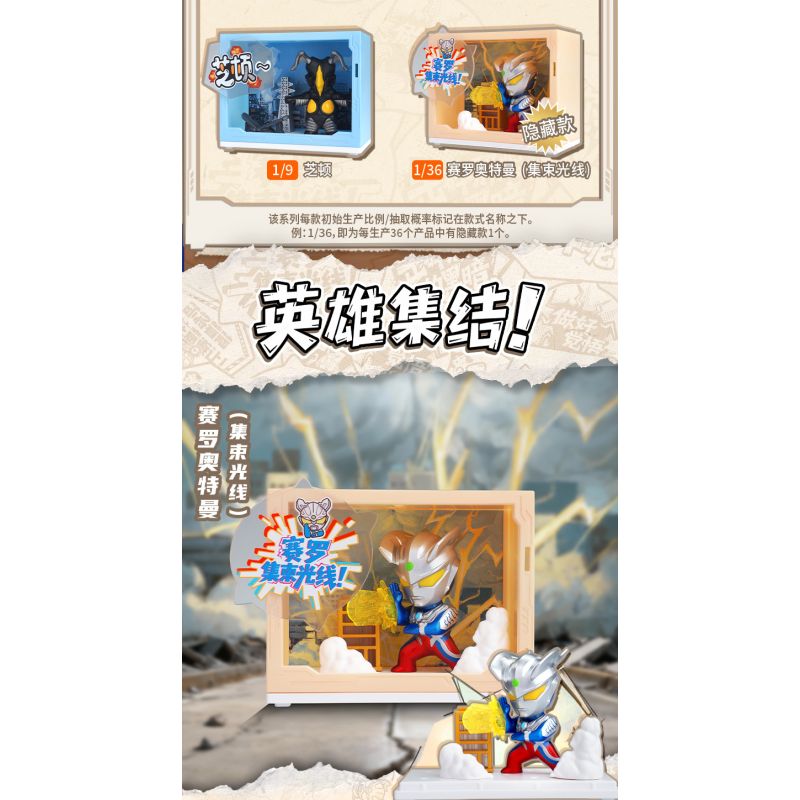 BLOKEES 75921 CUỐN SÁCH CỰC KỲ NỔI TIẾNG GENKI THEATER TẬP 1 ANH HÙNG THÀNH PHỐ bộ đồ chơi xếp lắp ráp ghép mô hình Movie & Game Phim Và Trò Chơi