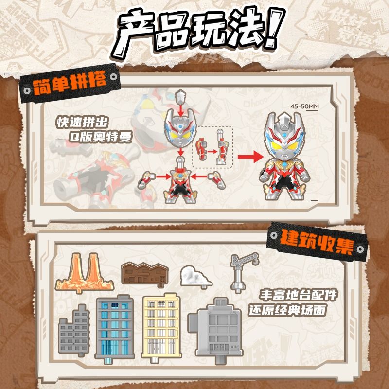 BLOKEES 75921 CUỐN SÁCH CỰC KỲ NỔI TIẾNG GENKI THEATER TẬP 1 ANH HÙNG THÀNH PHỐ bộ đồ chơi xếp lắp ráp ghép mô hình Movie & Game Phim Và Trò Chơi