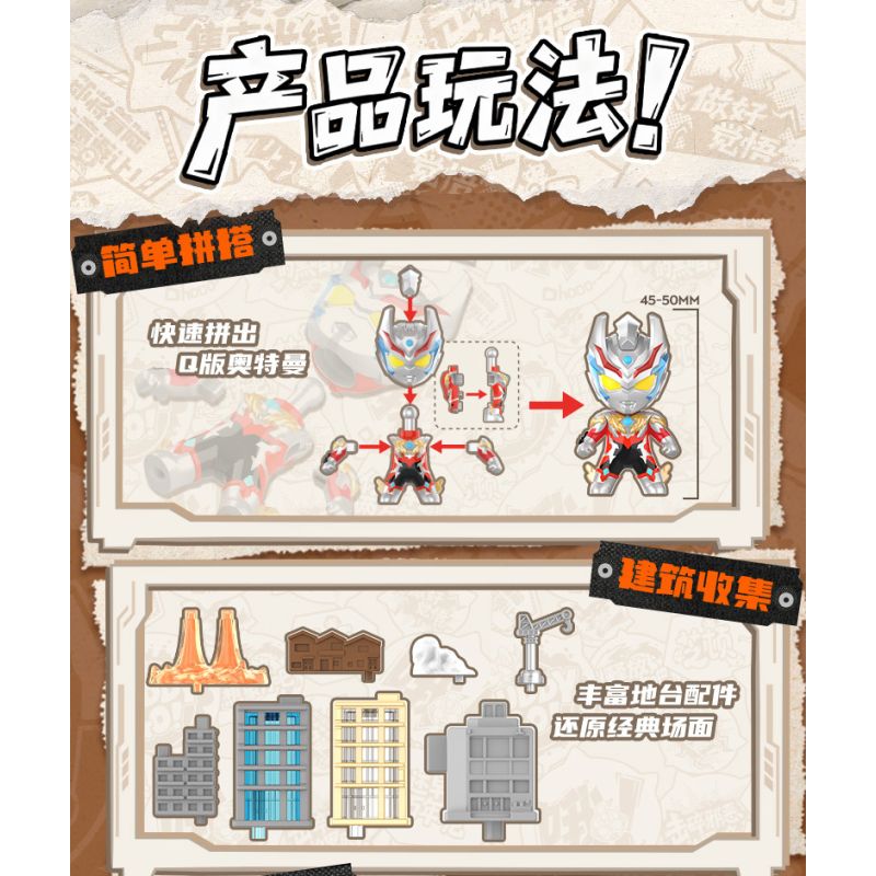 BLOKEES 75921 CUỐN SÁCH CỰC KỲ NỔI TIẾNG GENKI THEATER TẬP 1 ANH HÙNG THÀNH PHỐ bộ đồ chơi xếp lắp ráp ghép mô hình Movie & Game Phim Và Trò Chơi