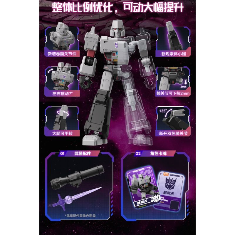 BLOKEES 71109 TRANSFORMERS STAR EDITION TẬP 9 GIỜ ĐEN TỐI NHẤT bộ đồ chơi xếp lắp ráp ghép mô hình Movie & Game Phim Và Trò Chơi