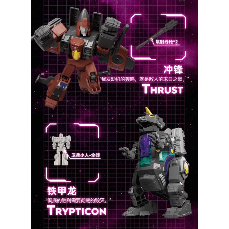 BLOKEES 71109 TRANSFORMERS STAR EDITION TẬP 9 GIỜ ĐEN TỐI NHẤT bộ đồ chơi xếp lắp ráp ghép mô hình Movie & Game Phim Và Trò Chơi