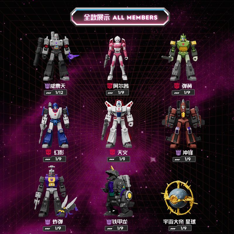 BLOKEES 71109 TRANSFORMERS STAR EDITION TẬP 9 GIỜ ĐEN TỐI NHẤT bộ đồ chơi xếp lắp ráp ghép mô hình Movie & Game Phim Và Trò Chơi