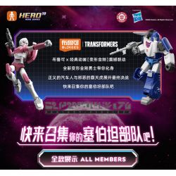BLOKEES 71109 TRANSFORMERS STAR EDITION TẬP 9 GIỜ ĐEN TỐI NHẤT bộ đồ chơi xếp lắp ráp ghép mô hình Movie & Game Phim Và Trò Chơi