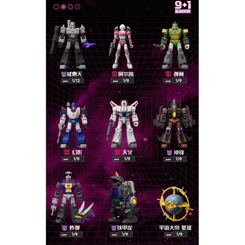 BLOKEES 71109 TRANSFORMERS STAR EDITION TẬP 9 GIỜ ĐEN TỐI NHẤT bộ đồ chơi xếp lắp ráp ghép mô hình Movie & Game Phim Và Trò Chơi