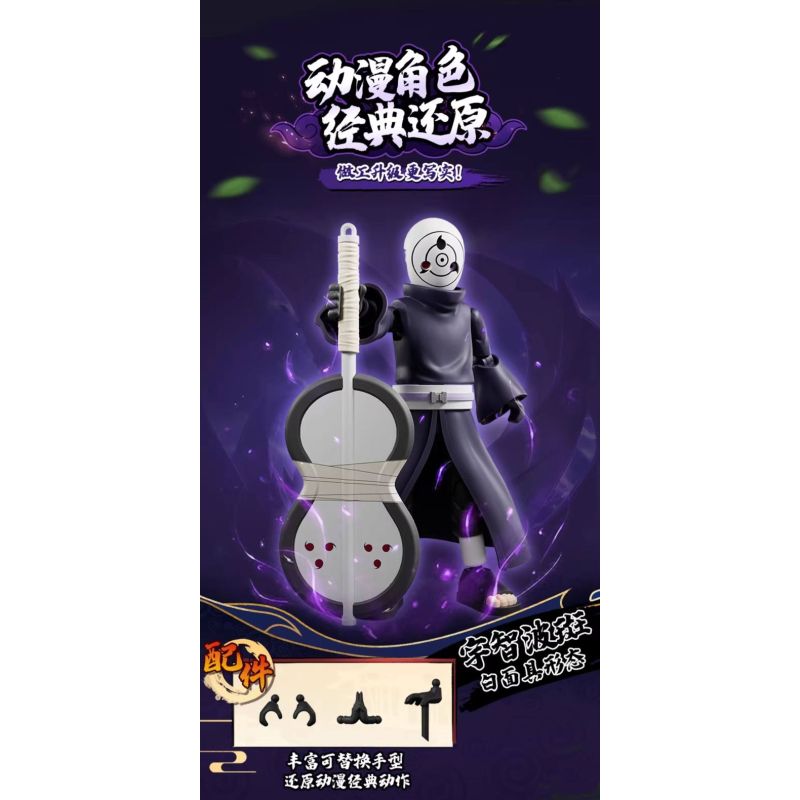 BLOKEES 71065 NARUTO SHIPPUDEN STAR EDITION TẬP 4 TRẬN CHIẾN BẮT ĐẦU bộ đồ chơi xếp lắp ráp ghép mô hình Movie & Game Phim Và Trò Chơi