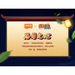 BLOKEES 71065 NARUTO SHIPPUDEN STAR EDITION TẬP 4 TRẬN CHIẾN BẮT ĐẦU bộ đồ chơi xếp lắp ráp ghép mô hình Movie & Game Phim Và Trò Chơi