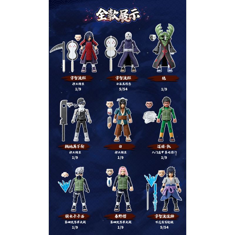 BLOKEES 71065 NARUTO SHIPPUDEN STAR EDITION TẬP 4 TRẬN CHIẾN BẮT ĐẦU bộ đồ chơi xếp lắp ráp ghép mô hình Movie & Game Phim Và Trò Chơi