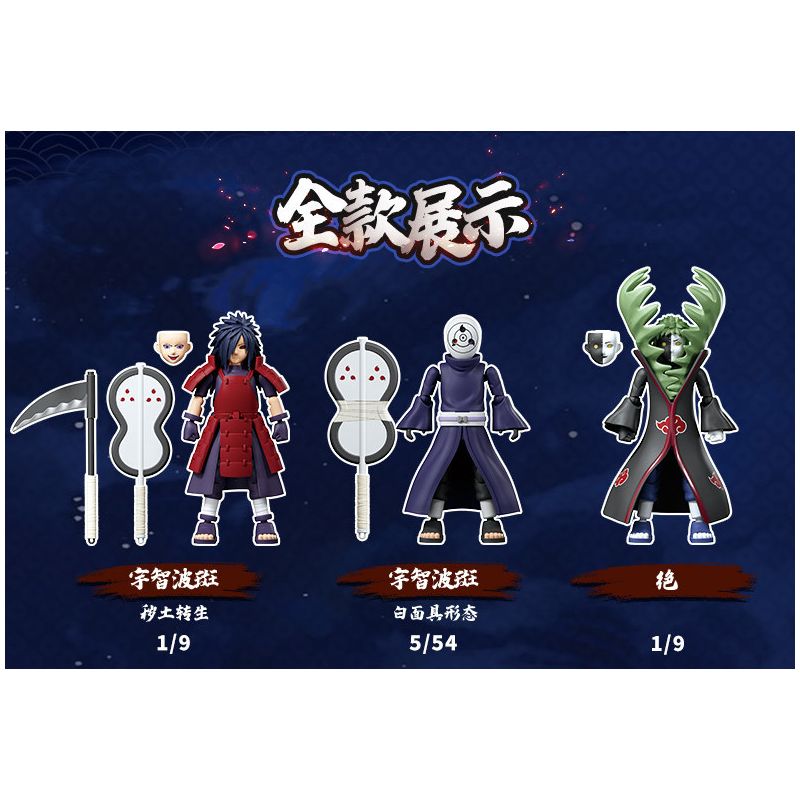 BLOKEES 71065 NARUTO SHIPPUDEN STAR EDITION TẬP 4 TRẬN CHIẾN BẮT ĐẦU bộ đồ chơi xếp lắp ráp ghép mô hình Movie & Game Phim Và Trò Chơi
