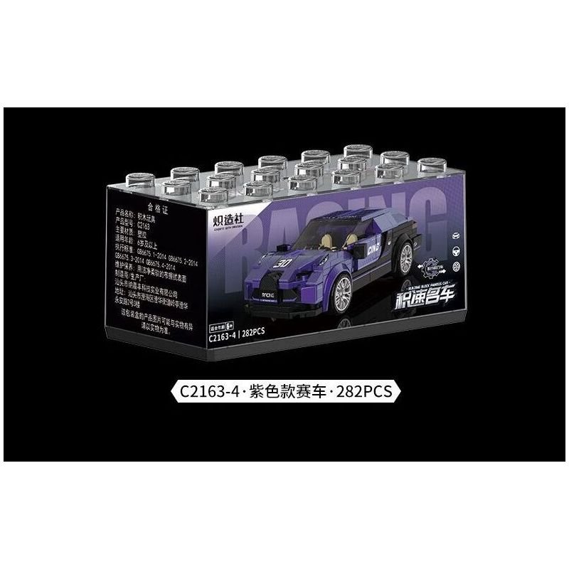 SOUZOSHA C2163-1 2163-1 XE NỔI TIẾNG CỦA JISU ĐUA MÀU ĐEN bộ đồ chơi xếp lắp ráp ghép mô hình Speed Champions Racing Cars Đua Xe Công Thức 319 khối