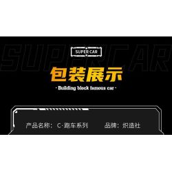 SOUZOSHA C2163-1 2163-1 XE NỔI TIẾNG CỦA JISU ĐUA MÀU ĐEN bộ đồ chơi xếp lắp ráp ghép mô hình Speed Champions Racing Cars Đua Xe Công Thức 319 khối