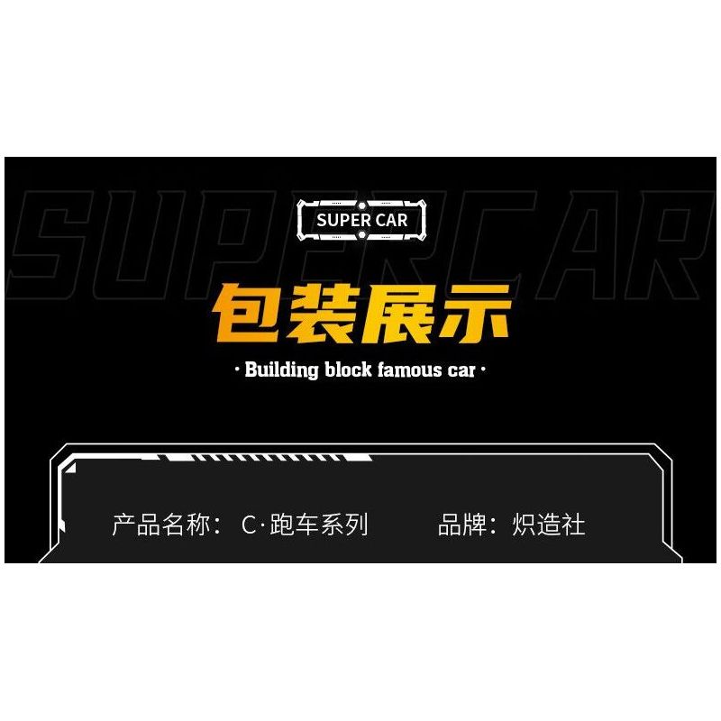 SOUZOSHA C2163-2 2163-2 XE SANG JISU ĐUA MÀU BẠC bộ đồ chơi xếp lắp ráp ghép mô hình Speed Champions Racing Cars Đua Xe Công Thức 302 khối