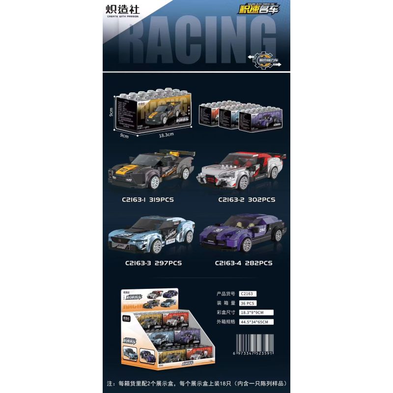 SOUZOSHA C2163-2 2163-2 XE SANG JISU ĐUA MÀU BẠC bộ đồ chơi xếp lắp ráp ghép mô hình Speed Champions Racing Cars Đua Xe Công Thức 302 khối