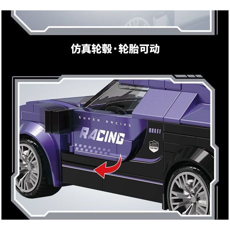 SOUZOSHA C2163-3 2163-3 XE NỔI TIẾNG CỦA JISU ĐUA MÀU XANH bộ đồ chơi xếp lắp ráp ghép mô hình Speed Champions Racing Cars Đua Xe Công Thức 297 khối