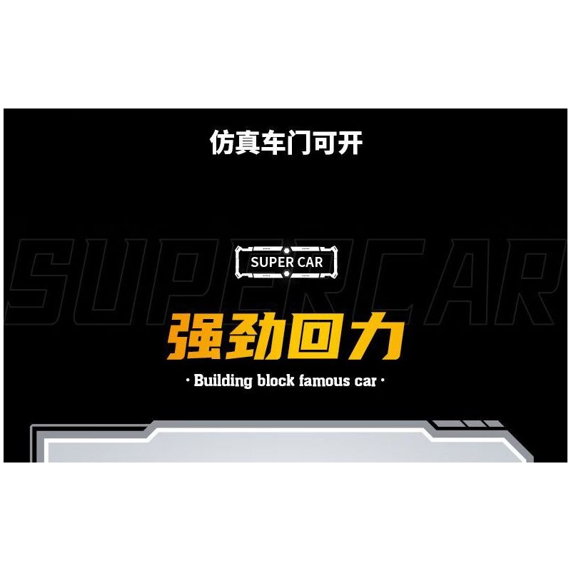 SOUZOSHA C2163-3 2163-3 XE NỔI TIẾNG CỦA JISU ĐUA MÀU XANH bộ đồ chơi xếp lắp ráp ghép mô hình Speed Champions Racing Cars Đua Xe Công Thức 297 khối