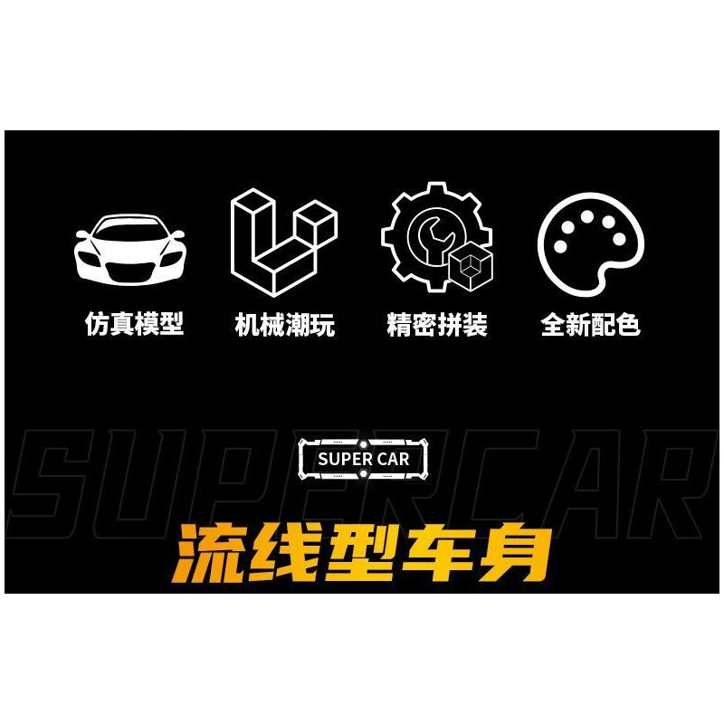 SOUZOSHA C2163-4 2163-4 XE NỔI TIẾNG CỦA JISU ĐUA MÀU TÍM bộ đồ chơi xếp lắp ráp ghép mô hình Speed Champions Racing Cars Đua Xe Công Thức 282 khối