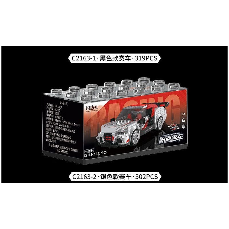 SOUZOSHA C2163-4 2163-4 XE NỔI TIẾNG CỦA JISU ĐUA MÀU TÍM bộ đồ chơi xếp lắp ráp ghép mô hình Speed Champions Racing Cars Đua Xe Công Thức 282 khối